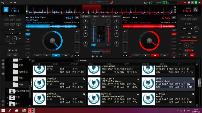 Download virtual dj mixer for windows xp free